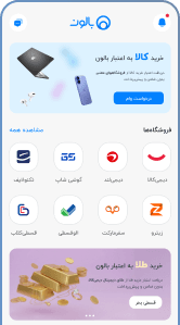 mobile-bg