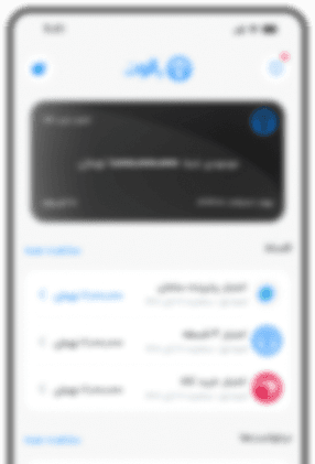 mobile-anner