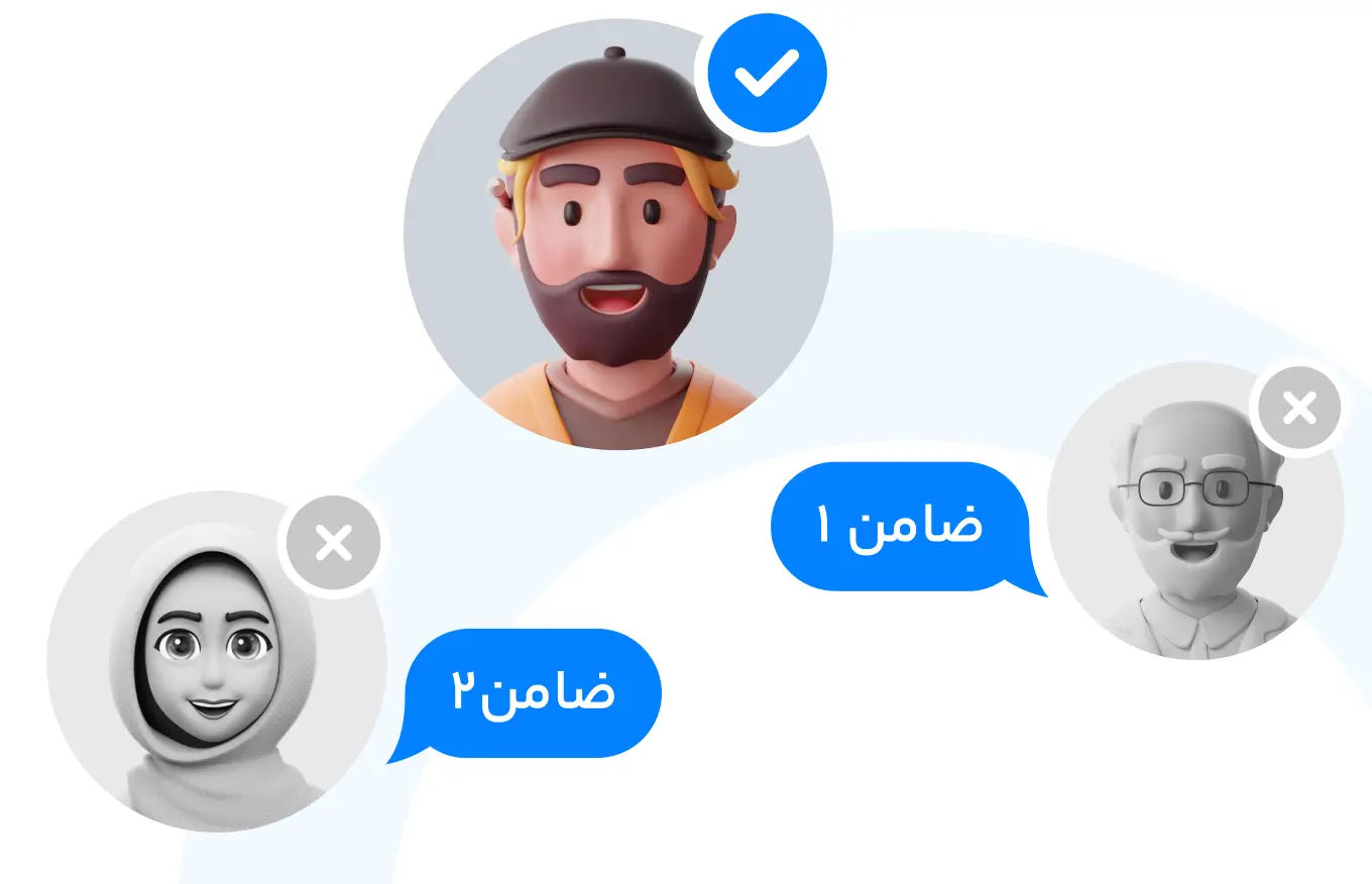 بدون ضامن